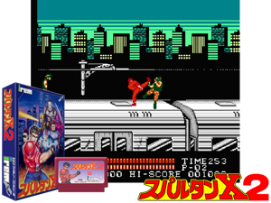 Spartan X 2 (J) Cover